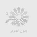 سایبان پارکینگ